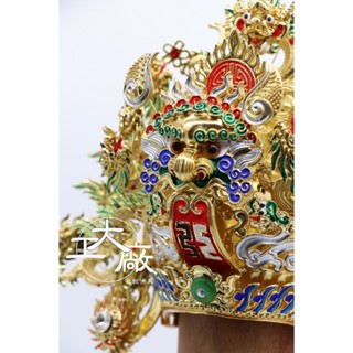 【大工廠佛具】大獅頭A級紙帽-帝帽/手工安金精裝版/玄天上帝/千歲王爺