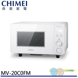 CHIMEI 奇美 20L微電腦平臺微波爐 MV-20C0FM