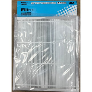 3M 淨呼吸空氣清淨機-極淨型10坪 T20AB-F極淨型清淨機專用濾網