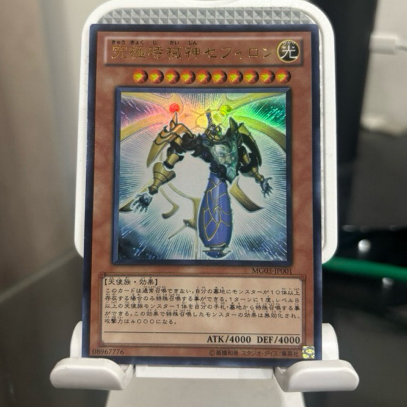 MG03-jp001的價格推薦 - 2025年6月 | 比價比個夠BigGo