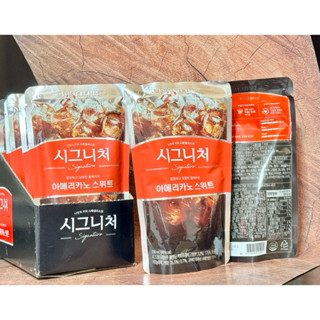 JARDIN 美式咖啡 袋裝咖啡 10入 ♪ 日安飾品生活雜貨舖