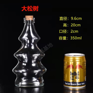 大松樹造型玻璃瓶 玻璃 瓶子 造型玻璃罐 水瓶 酒瓶 糖果瓶 萬聖節 沙畫瓶 創意玻璃瓶 造型 特殊玻璃瓶
