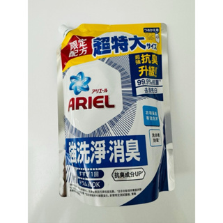 Ariel 抗臭新配方洗衣精補充包 1100公克 日本進口