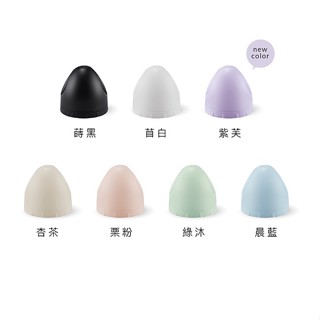 小獅王Simba- 蘊蜜寬口奶瓶瓶蓋組（晨藍/慄粉/杏茶/綠沐/苜白/蒔黑/紫芙）