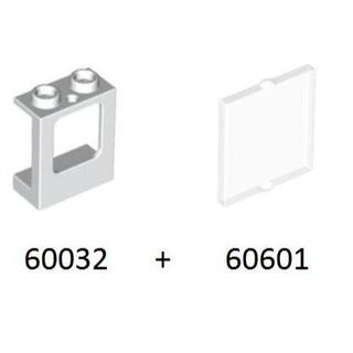 LEGO 樂高 白色 1x2x2 窗框 窗戶 附玻璃 Window Plane Hole 60032 60601