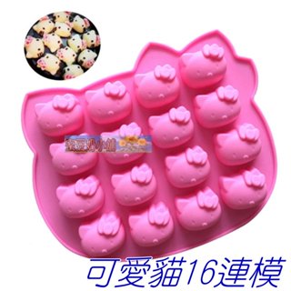 蜜豆奶 歐霸 可愛卡通 16連模 矽膠模具 果凍模 巧克力模具 冰塊模型 手工皂模 製冰盒 餅乾模 巧克力模具 皂模