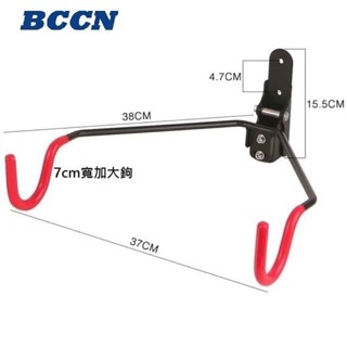 BCCN掛鉤加大V型款自行車壁掛架 腳踏車展示架 單車掛車架 吊車架停車架 掛勾式雙勾壁掛式置車架
