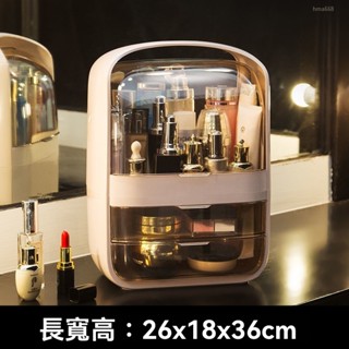 【臺灣出貨】抽屜式 化妝品 收納盒 大容量 案頭 防塵 首飾盒 護膚品 囗紅面膜 儲物盒 收納箱 收納 飾品收納