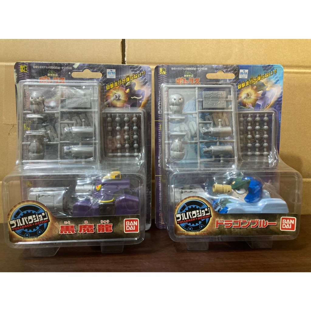日版 絕版 全新品 無限戰記 坦克王 青龍 黑龍  白虎 鳳凰飛彈 阿飛 阿滅#爆走兄弟 閃電霹靂車 雷神王 彈珠超人