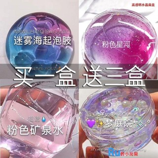 diy超棒 m家安全無毒網紅起泡膠小朋友玩具 水晶泥正版史萊姆套裝盒粘土假水 DIY玩具 手工黏土 史萊姆起泡
