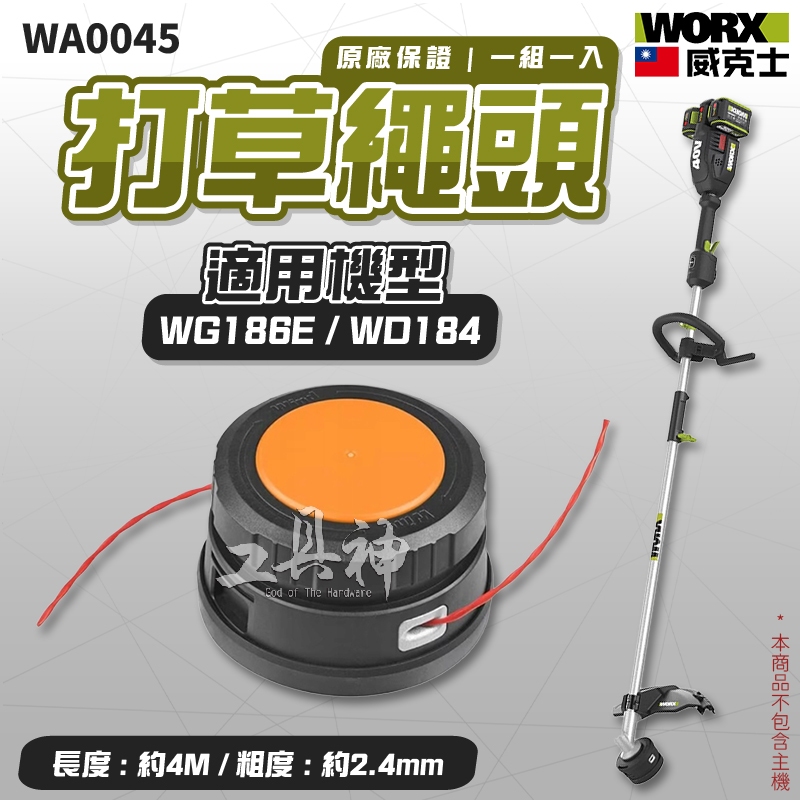 wd184線盤的價格推薦 - 2026年7月 | 比價比個夠BigGo