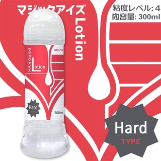 ◇送清洗粉◇Magic Eyes潤滑300ml(紅)-硬感