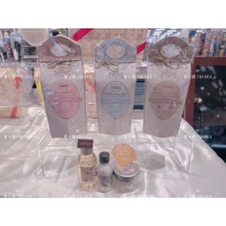 [寶の舖TAKARA] 明星三部曲迷你禮盒 sabon 福袋 身體磨砂膏 身體乳液 沐浴油 經典 以色列綠玫瑰 茉莉花語