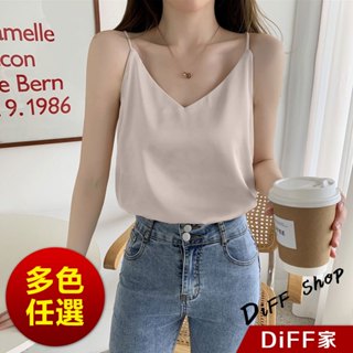 【DIFF】韓版高階感緞面V領吊帶背心 小可愛 女裝 衣服 短版上衣 短板上衣 運動背心 運動上衣【V334】