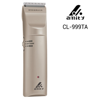 【amity】CL-999TA | 專業電剪-鎢鋼刀刃