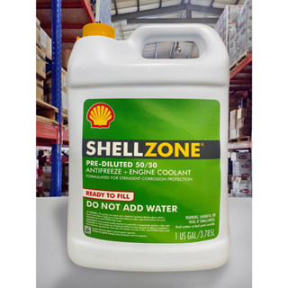 『油工廠』SHELL ZONE 水箱精 殼牌 COOLANT 50% 抗凍、降溫、防銹 免加水 3.78L