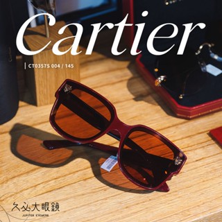 久必大眼鏡墨鏡 Cartier 卡地亞 - CT0357S 004 -