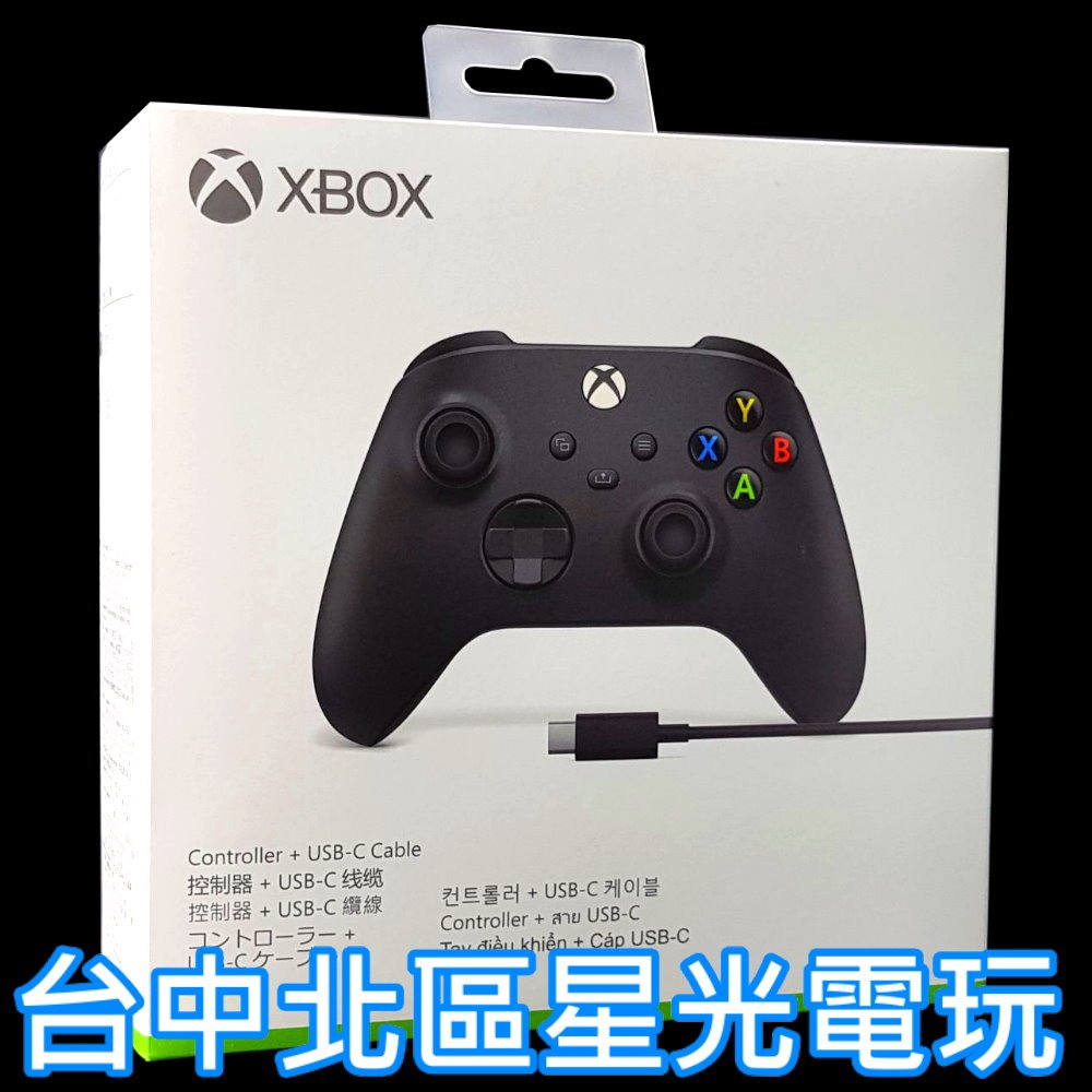現貨【Xbox週邊】☆ 藍芽無線控制器 手把＋USB-C 纜線 傳輸線 TypeC ☆【台灣公司貨】台中星光電玩