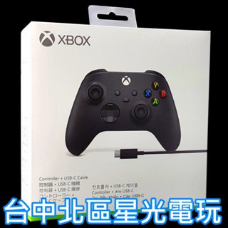 現貨【Xbox週邊】☆ 藍芽無線控制器 手把＋USB-C 纜線 傳輸線 TypeC ☆【臺灣公司貨】臺中星光電玩