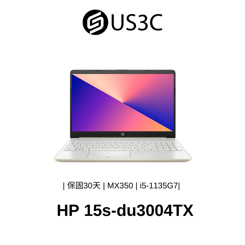 HP 15s-du3004TX 15吋 FHD i5-1135G7 4G 256G SSD+1TB HDD MX350