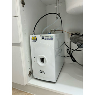普德加熱器 BD-3006A 霧面不鏽鋼龍頭 廚下型冷水煮沸飲水機