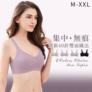 Mon Lapin茉勒品 9188 A-D罩杯SOFT LIGHT 舒芙蕾 極致裸感隱形貼合 背扣無鋼圈無痕內衣 小可愛
