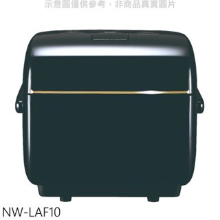 象印【NW-LAF10】6人份IH電子鍋 歡迎議價