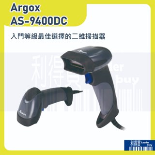 Argox AS-9400DC 二維條碼 掃描器 條碼槍