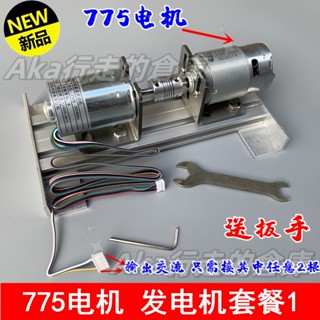 特價##220V雙軸承靜音直流高壓無刷電機馬達 微型DIY高壓發電機可充電內轉子直流無刷電機 無刷直流電動機 雙滾珠軸承