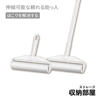 臺灣現貨 加長型 黏毛滾輪 16cm/24cm 除塵滾輪 黏毛器 滾毛器 黏塵紙 黏毛滾筒 除塵紙 寵物黏毛 收納部屋