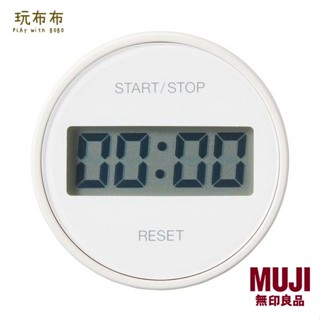 無印良品MUJI-廚房用計時器/圓形