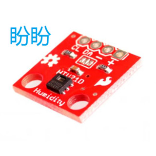 【盼盼577SP】 HTU21D 溫濕度感測器 溫度 濕度 模組 Arduino 可