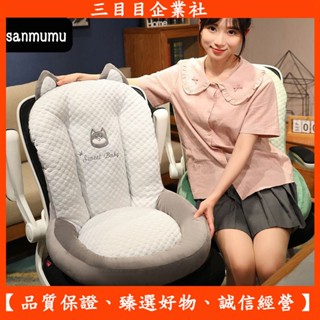 【熱賣 甄選好物】夏季冰絲屁墊椅子靠背靠墊一體辦公室久坐透氣座椅墊 坐墊 腰靠墊 背墊 綁帶坐墊 加厚座墊 靠背坐墊