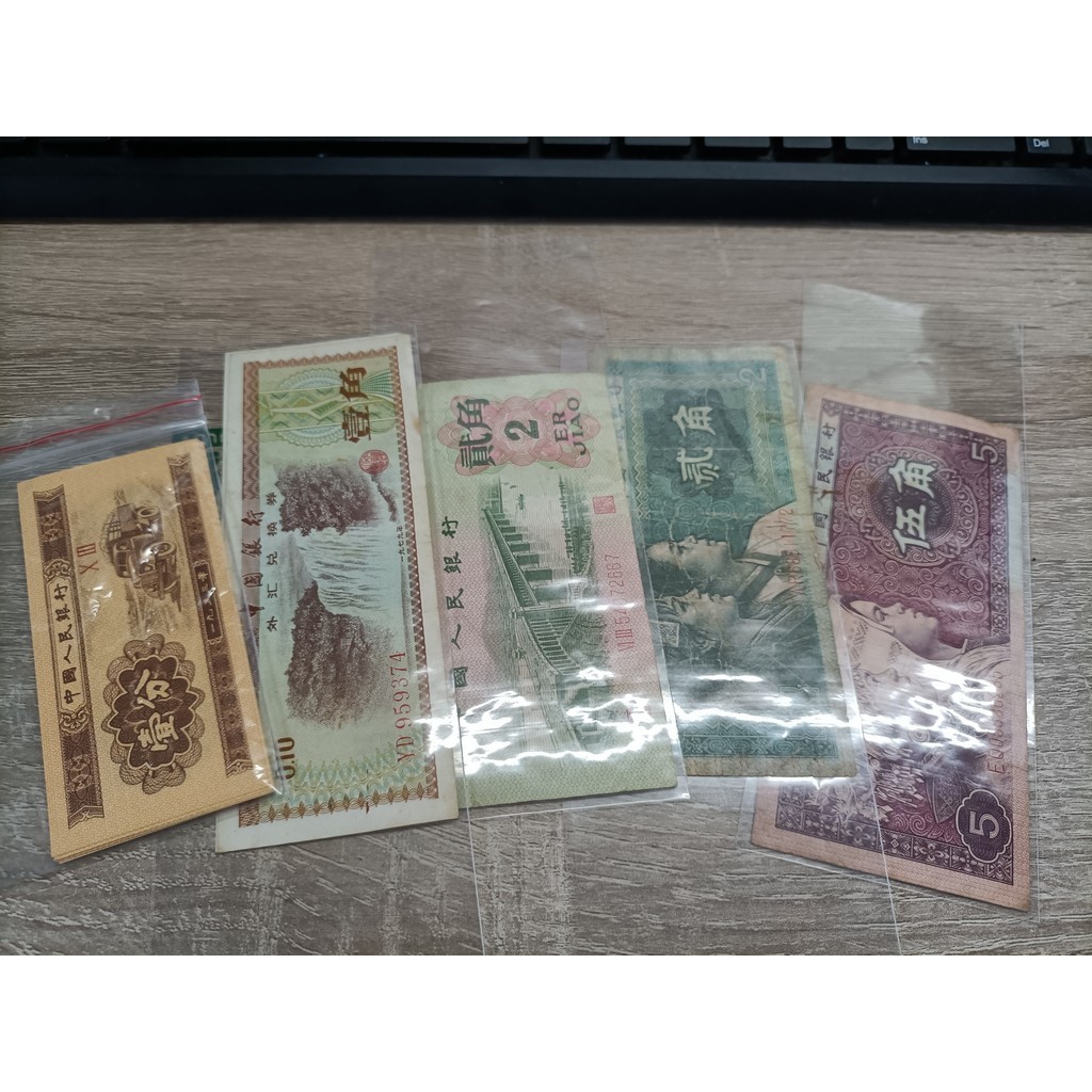 台灣錢幣(新臺幣伍角)-龍馬郵幣公司-龍銀收購,龍銀買賣,台北龍銀