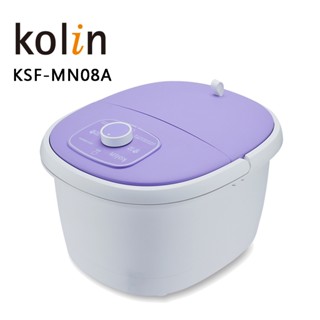 【Kolin 歌林】恆溫加熱SPA泡腳機｜足浴機｜沐足機｜恆溫泡腳機｜泡腳桶｜KSF-MN08A