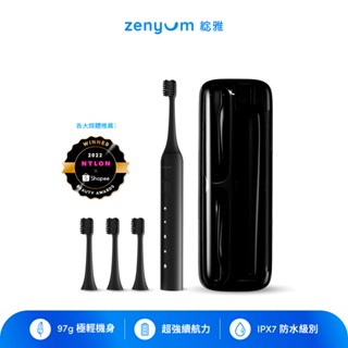 Zenyum綻雅 Sonic™ Go 隨行版音波振動牙刷+刷頭3件組+旅行盒 (黑/白)