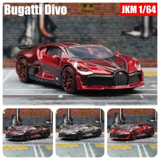 【六四分之一】JKM｜布加迪 Bugatti Divo｜1/64合金模型車