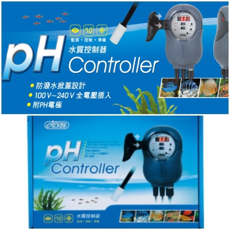 【彩虹騎士】伊士達PH控制器（含電極及校正液）水草缸，水族用品，水質監測，CO2
