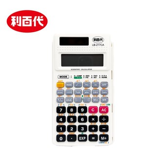 利百代 217CA 國家考試專用計算機 國考專用計算機(附蓋子) 10位元工程用計算機 工程用計算機 計算機 太陽能