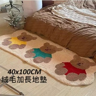臺灣現貨❤️ 100CM 床邊地墊 地毯 小熊地毯 小熊地墊 地墊 腳踏墊 吸水地毯 可愛地墊 房間地毯 舒適地毯 地墊