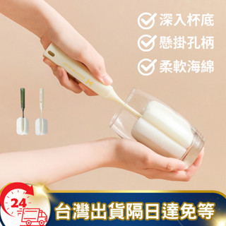 🔥臺灣公司出貨🔥24H內寄隔日達🔥海綿瓶杯刷無死角清潔洗杯刷快速起泡海綿杯刷杯刷清潔杯刷可重複使用杯刷飲料杯清潔刷咖啡杯