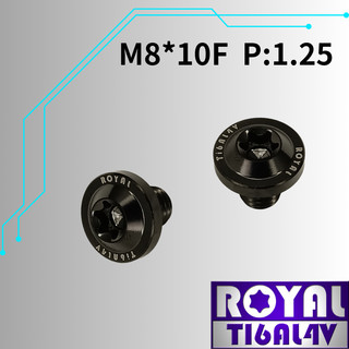 【瘋螺絲】ROYAL 鈦合金螺絲★ M8*10F P:1.25 飛碟頭螺絲★64鈦/鈦合金螺絲★ 出貨附發票 ★帝王黑