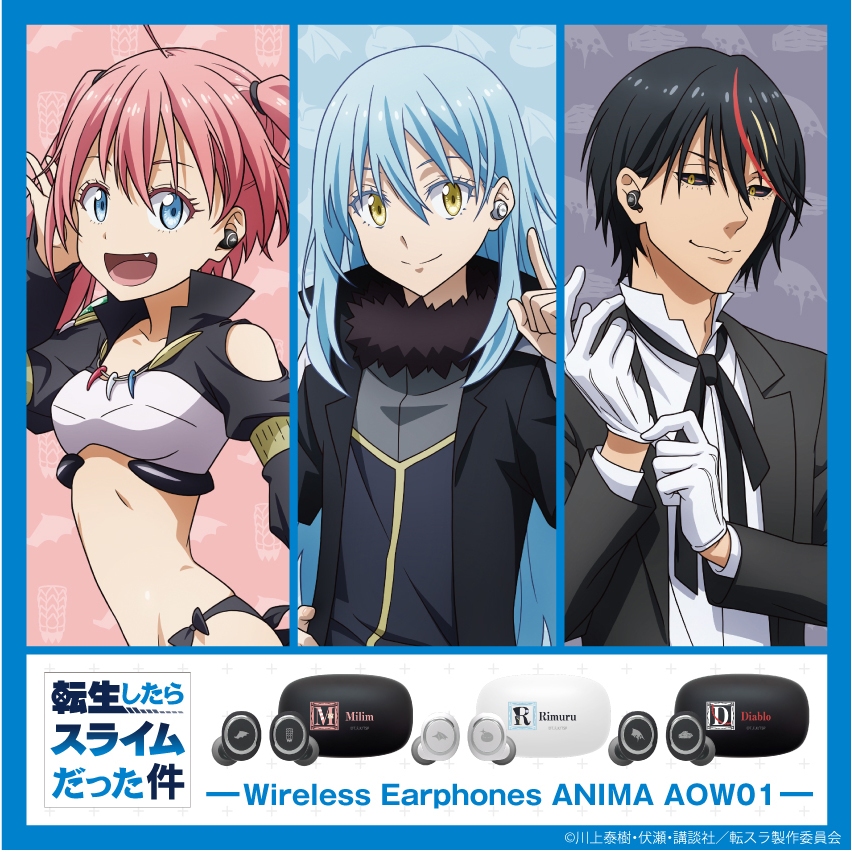 日版 ONKYO 關於我轉生變成史萊姆這檔事 利姆路 迪亞布羅 蜜莉姆 耳機