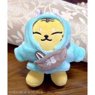 [預購] SEVENTEEN Hoshi 眈眈小老虎娃娃鑰匙圈同款周邊 ARTIST-MADE COLLECTION