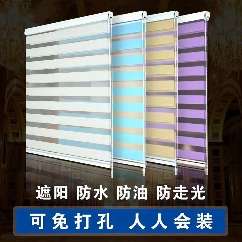 客制化 窗簾 捲簾 客製化 免運 可開發票 多色可選 全遮光 半遮光 打孔 免打孔 升降 手拉式 廚房 衛生間