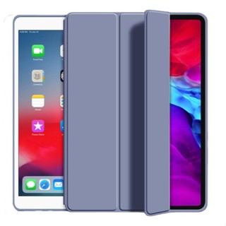 [新北發貨] iPad Pro 2024 三折翻蓋皮套 iPad pro 2024 11吋 13吋 保護套 支援休眠喚醒
