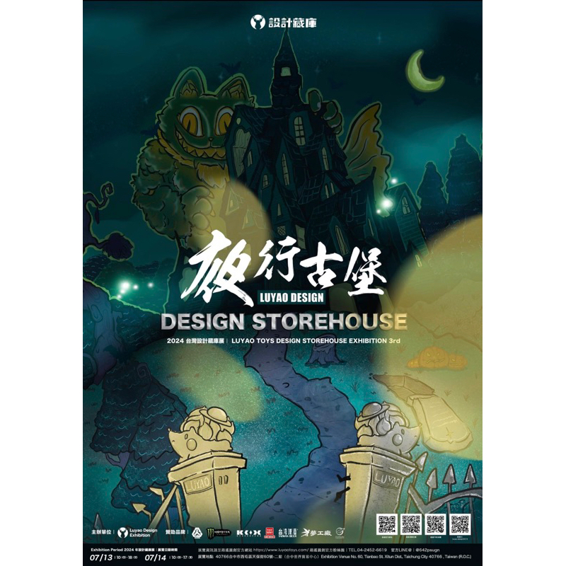 luyao design的價格推薦 - 2025年5月 | 比價比個夠BigGo