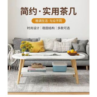三聯發票 貨到付款 熱賣 雙層 和室桌 客廳家用小戶型現代簡約陽臺小桌 泡茶桌 餐桌 木紋 實木腳 茶桌 茶几 客廳桌