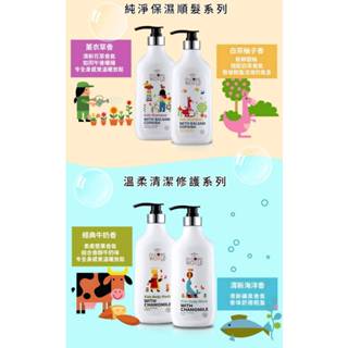 現貨◣含稅◥ hallmark合瑪克 防曬凝乳 防蚊 抗菌噴霧 潔手乳 屁屁膏 抗氯 爽身乳液 童話樂園 泡泡露 修護乳