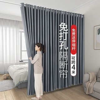 伸縮桿隔斷簾 窗簾 落地窗窗簾 房間窗簾 隔間簾 冷氣簾 門簾 全遮光窗簾 窗簾 窗簾門簾 隔簾